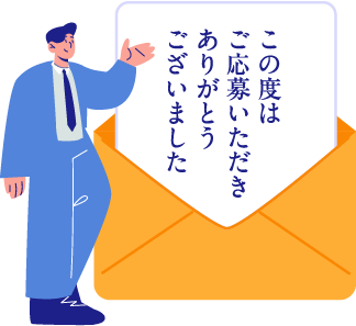 効果【イメージ1】