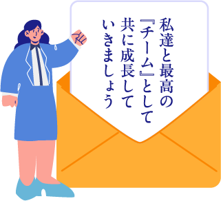 効果【イメージ2】