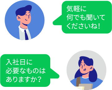 効果【イメージ3】
