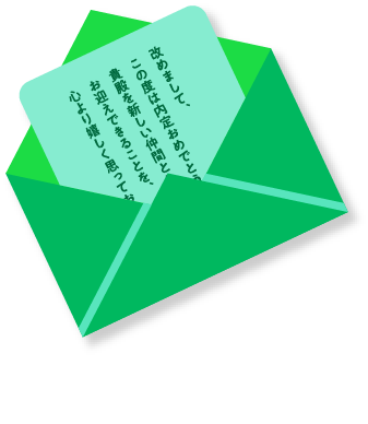 メインビジュアル【装飾】