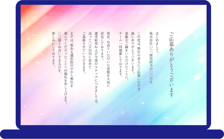 comailメッセージ6